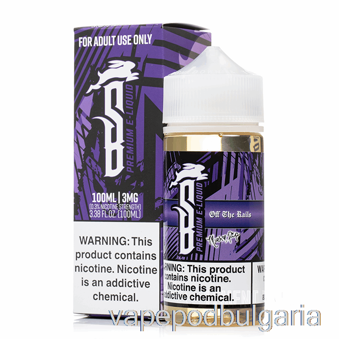 Vape Течности извън релсите - Suicide Bunny - 100ml 3mg